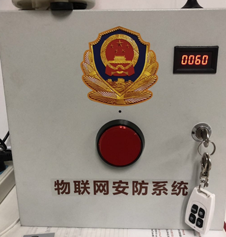 KLF-3208L物聯網報警主機